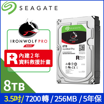 Seagate 8TB (ST8000NE0004)【那嘶狼 PRO】