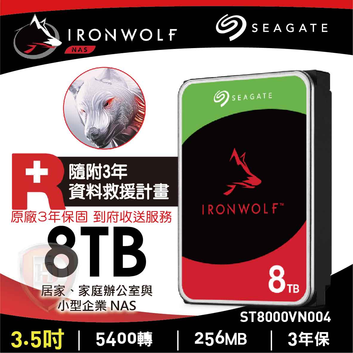 Seagate 8TB(ST8000VN004)【那嘶狼】