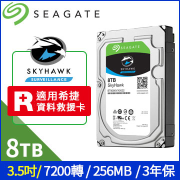 Seagate 8TB (ST8000VX0022)【監控鷹】