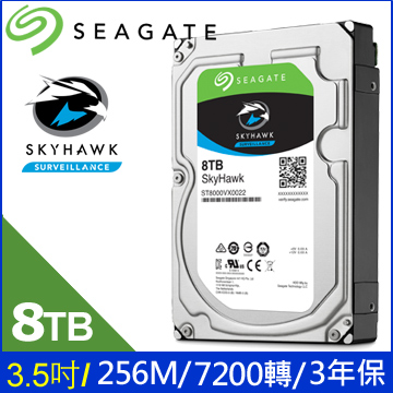 Seagate 8TB (ST8000VX004)【監控鷹】