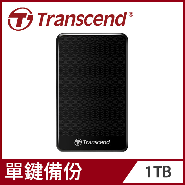 創見 1TB(黑) 25A3(USB3.1 Gen1/三年保)