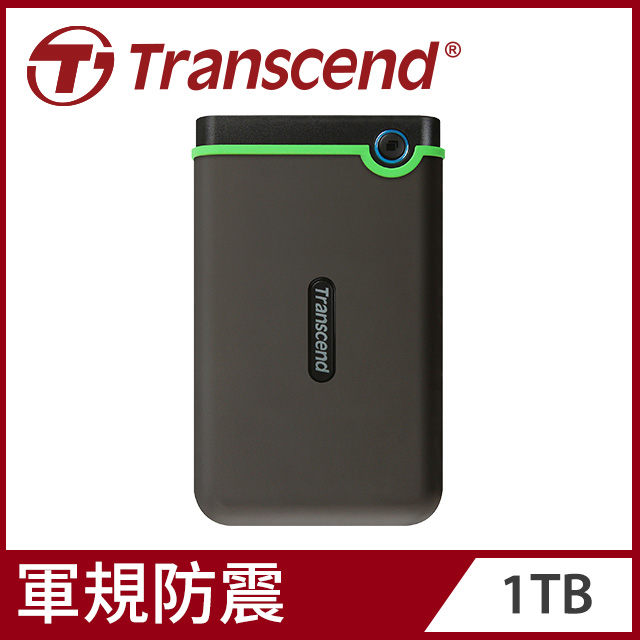 創見 1TB(鐵灰) 25M3(U3.1 Gen1/Slim/軍規/三年)