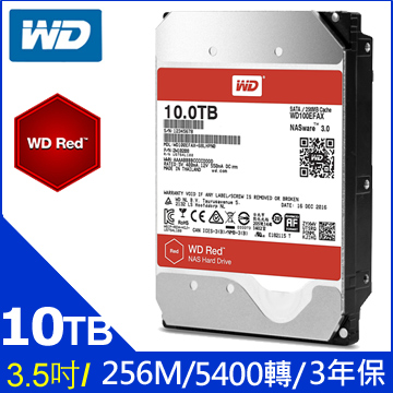 WD 10TB (100EFAX)【NAS碟(紅標)】