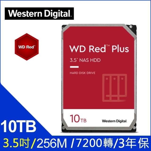 WD 10TB【紅標Plus】(WD101EFBX)