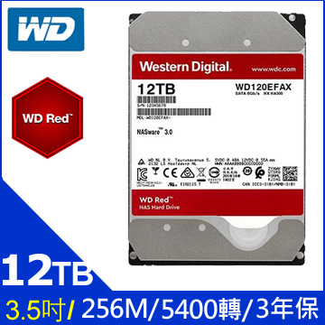 WD 12TB (WD120EFAX)【NAS碟(紅標)】