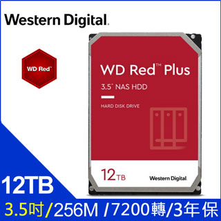 WD 12TB【紅標Plus】256M/7200轉/三年保(WD120EFBX