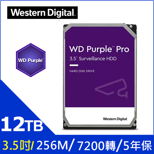 WD 12TB【紫標PRO】(WD121PURP)