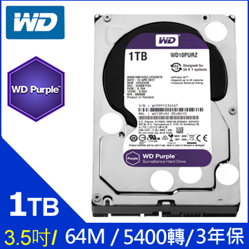 WD 1TB (10PURZ)【監控碟(紫標)】
