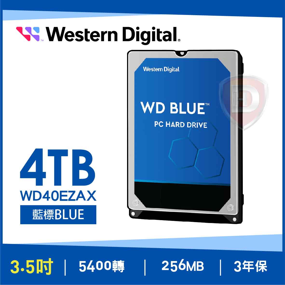 WD 4TB【藍標】(256M/5400轉/三年保)(WD40EZAX)