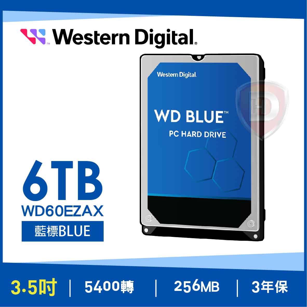 WD 6TB【藍標】(256M/5400轉/三年保)(WD60EZAX)