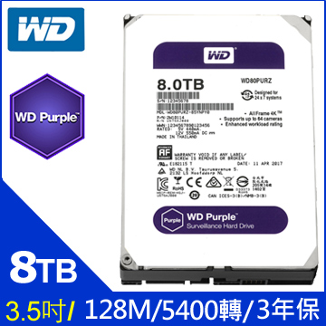WD 8TB(WD81PURZ)【紫標】