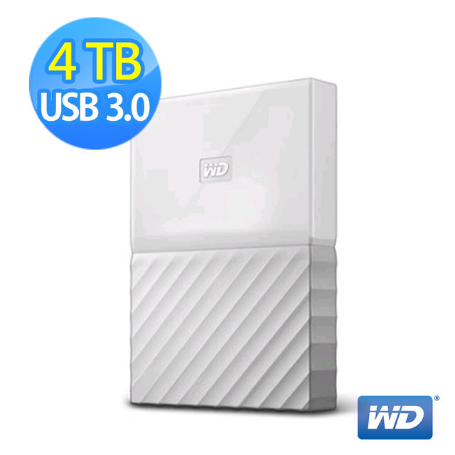 WD My Passport 4TB 2.5吋行動硬碟(白)