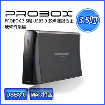 3.5吋 USB3.0 外接盒