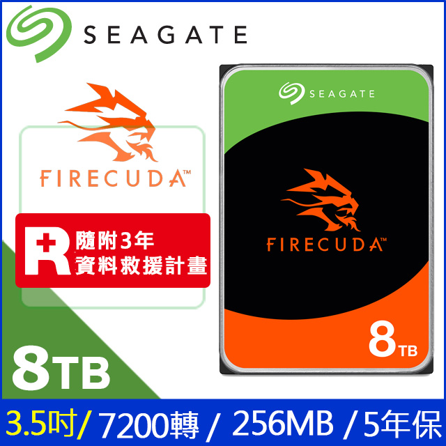 Seagate 8TB【火梭魚】(ST8000DX001)
