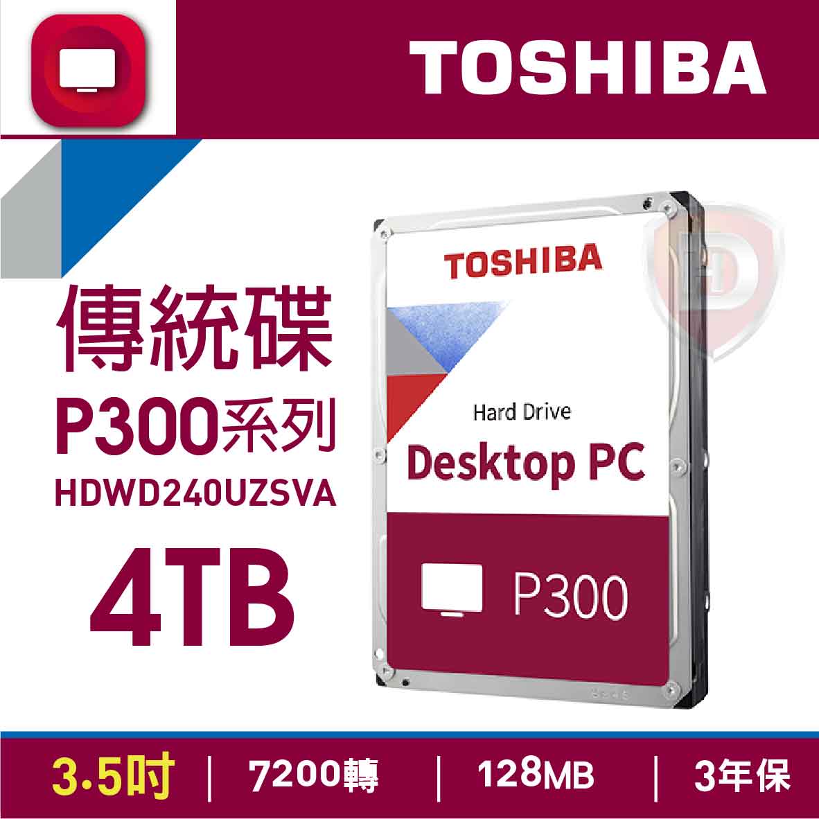 Toshiba 4TB【P300系列】(HDWD240UZSVA)