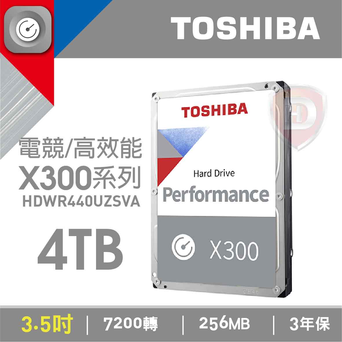 Toshiba 4TB【X300系列】(HDWR440UZSVA)