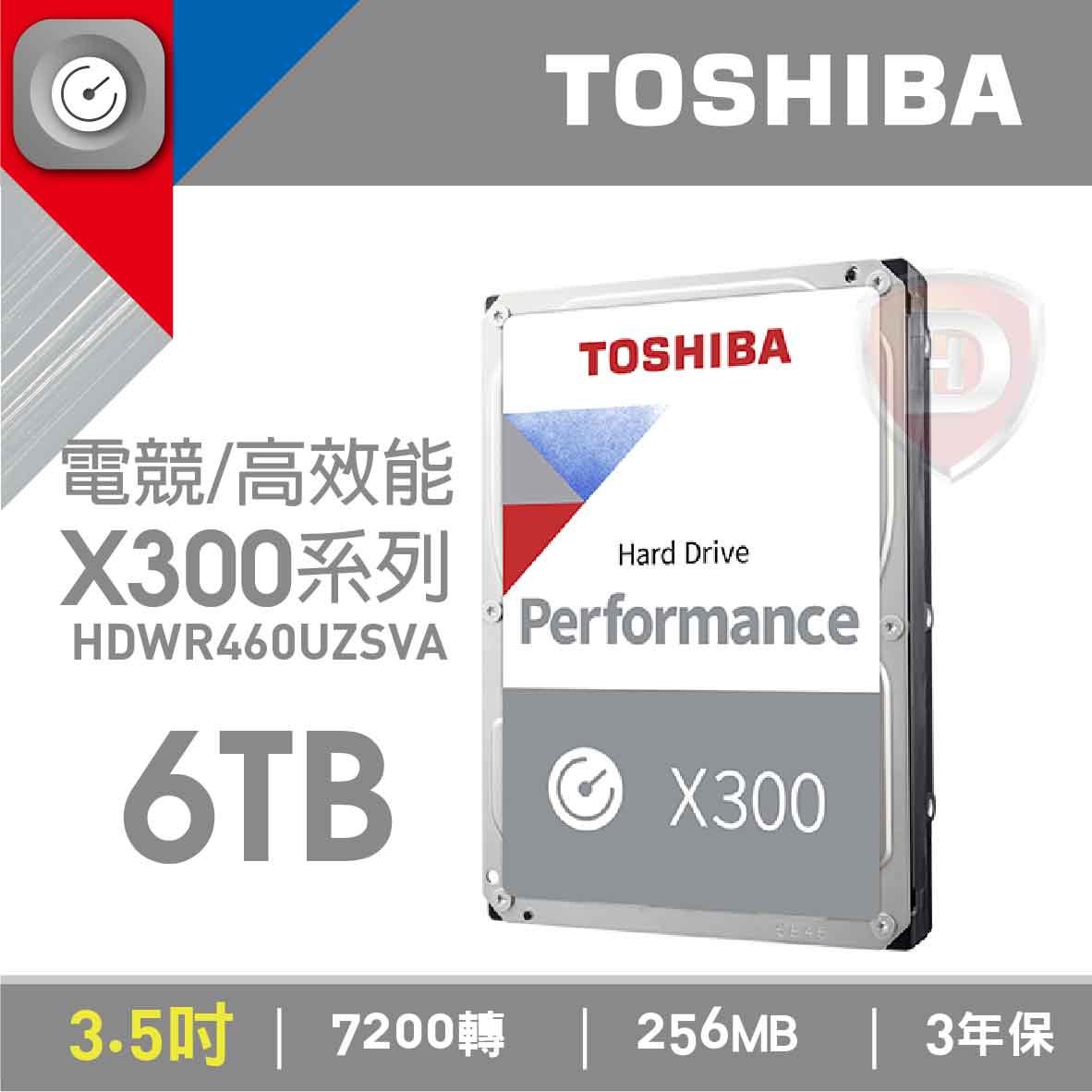 Toshiba 6TB【X300系列】(HDWR460UZSVA)