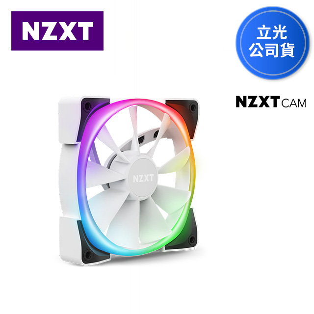 NZXT AER RGB 2 120mm 風扇(白)( 單入)