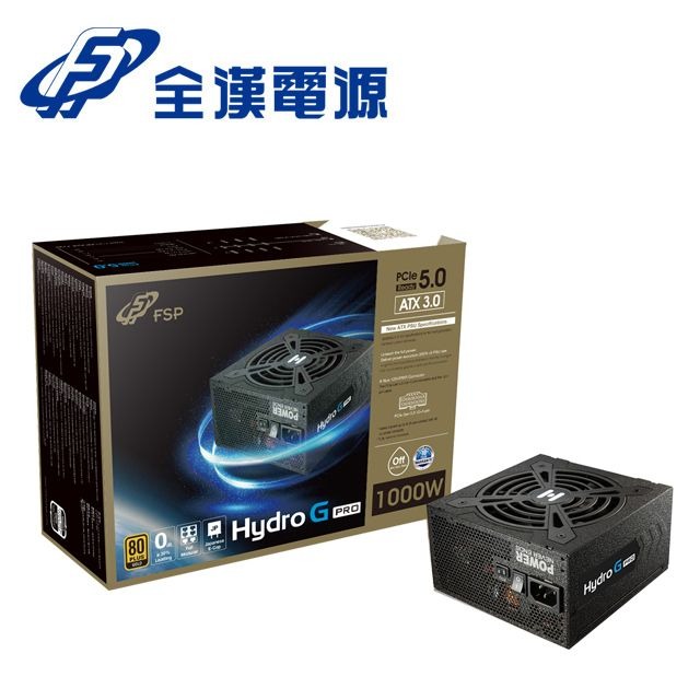 全漢 HYDRO G PRO 1000W ATX3.0(PCIe 5.0)