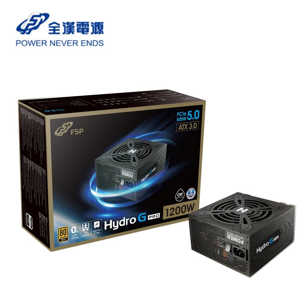 全漢 HYDRO G PRO 1200W ATX3.0(PCIe 5.0)