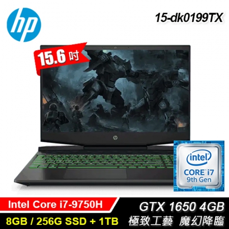 HP Gaming 15-dk0199TX(極光綠)