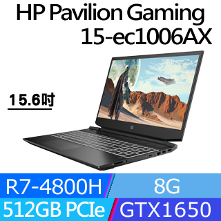 HP Pavilion Gaming 15-ec1006AX(黑騎士)