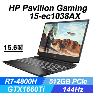 HP Pavilion Gaming 15-ec1038AX(黑騎士)