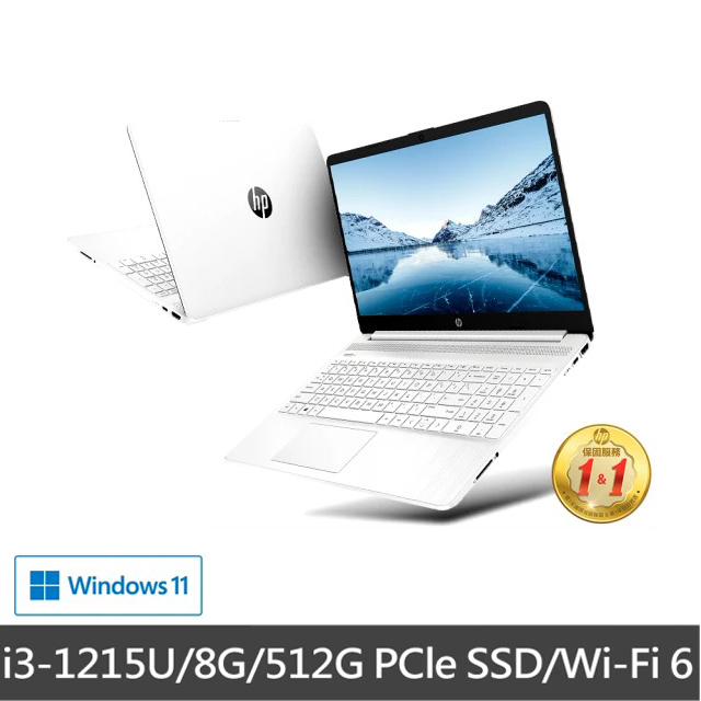 HP 超品15s-fq5307TU(極地白)