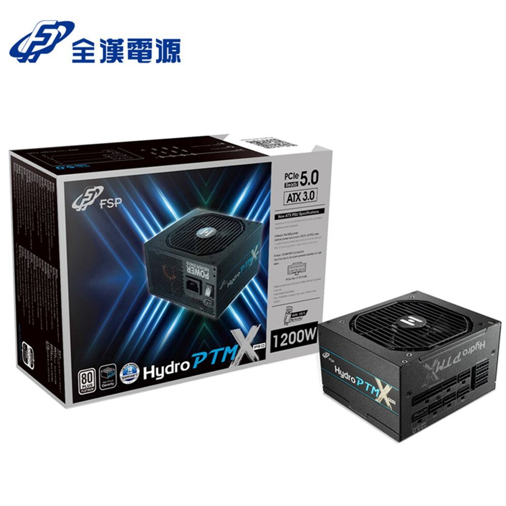 全漢 HYDRO PTM X PRO 1200W ATX3.0(PCIe 5.0
