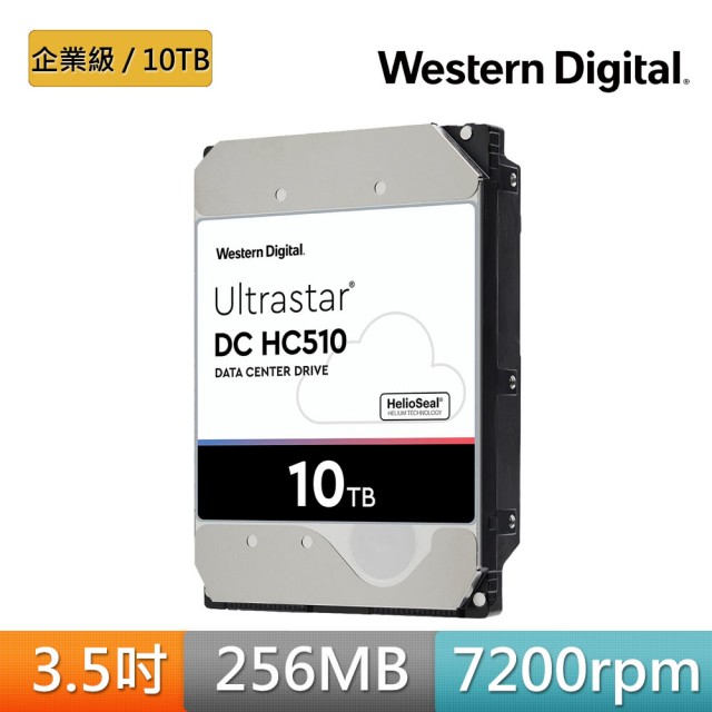 WD 10TB【Ultrastar DC HC510】