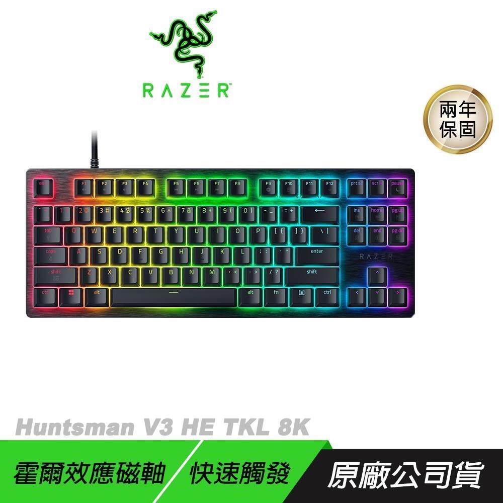 ｛Razer Huntsman V3 HE Tkl｝8K 磁軸鍵盤/有線/英文/