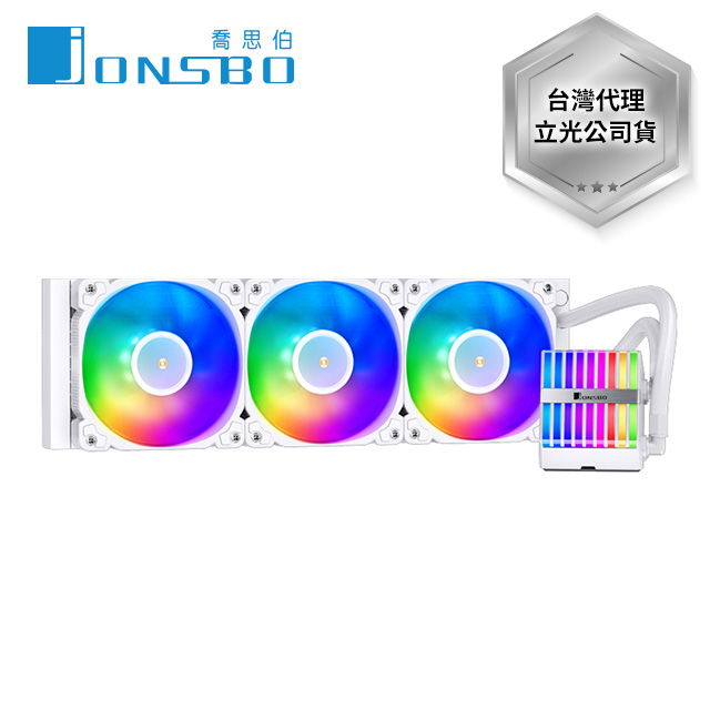 喬思伯 HXW-360 ARGB 白色版