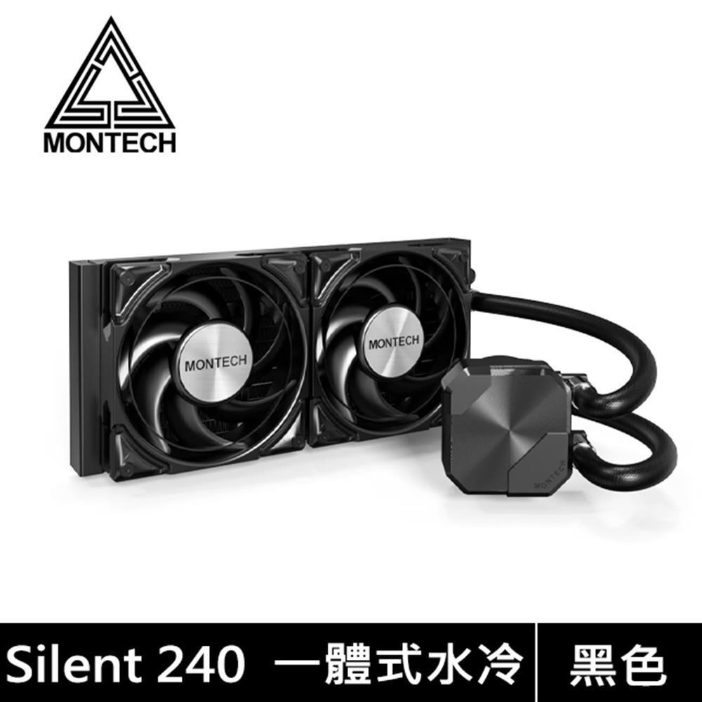 Montech HyperFlow Silent 240 黑｝水冷 鏡面環狀冷頭