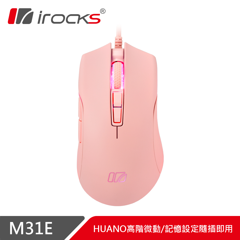 I-ROCKS M31E 光學遊戲滑鼠
