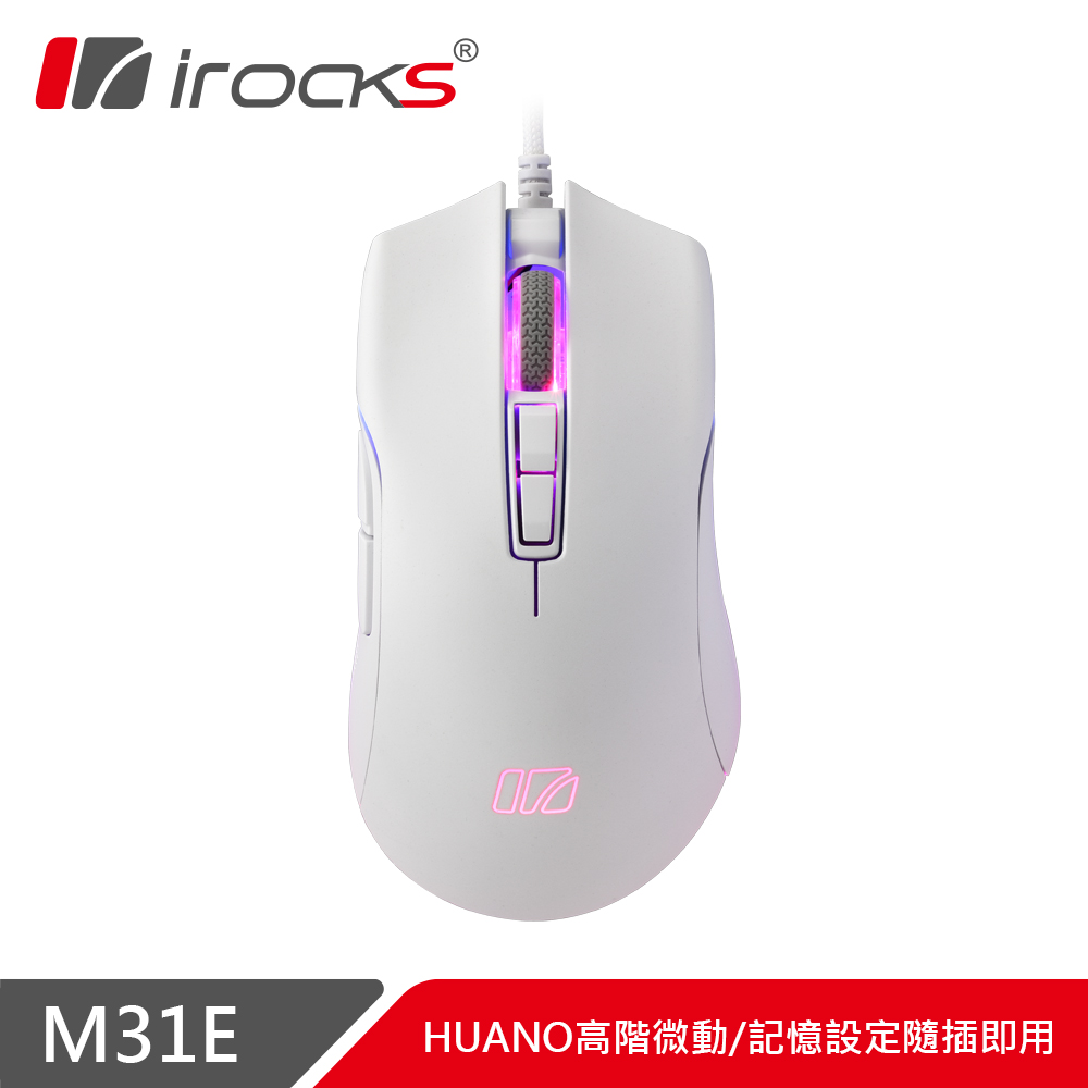 I-ROCKS M31E 光學遊戲滑鼠