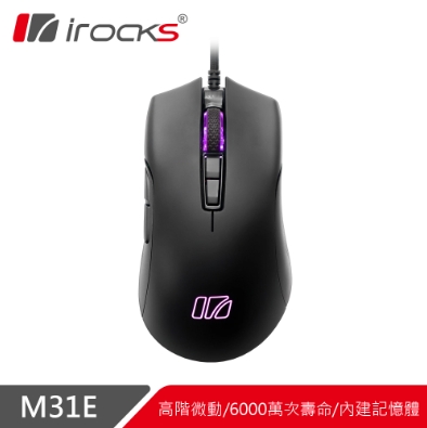 I-ROCKS M31E 光學遊戲滑鼠