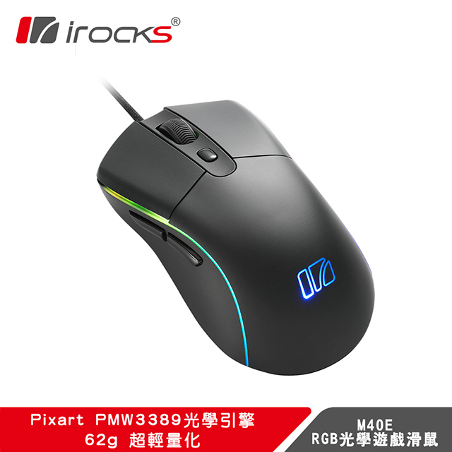 irocks M40e 光學滑鼠