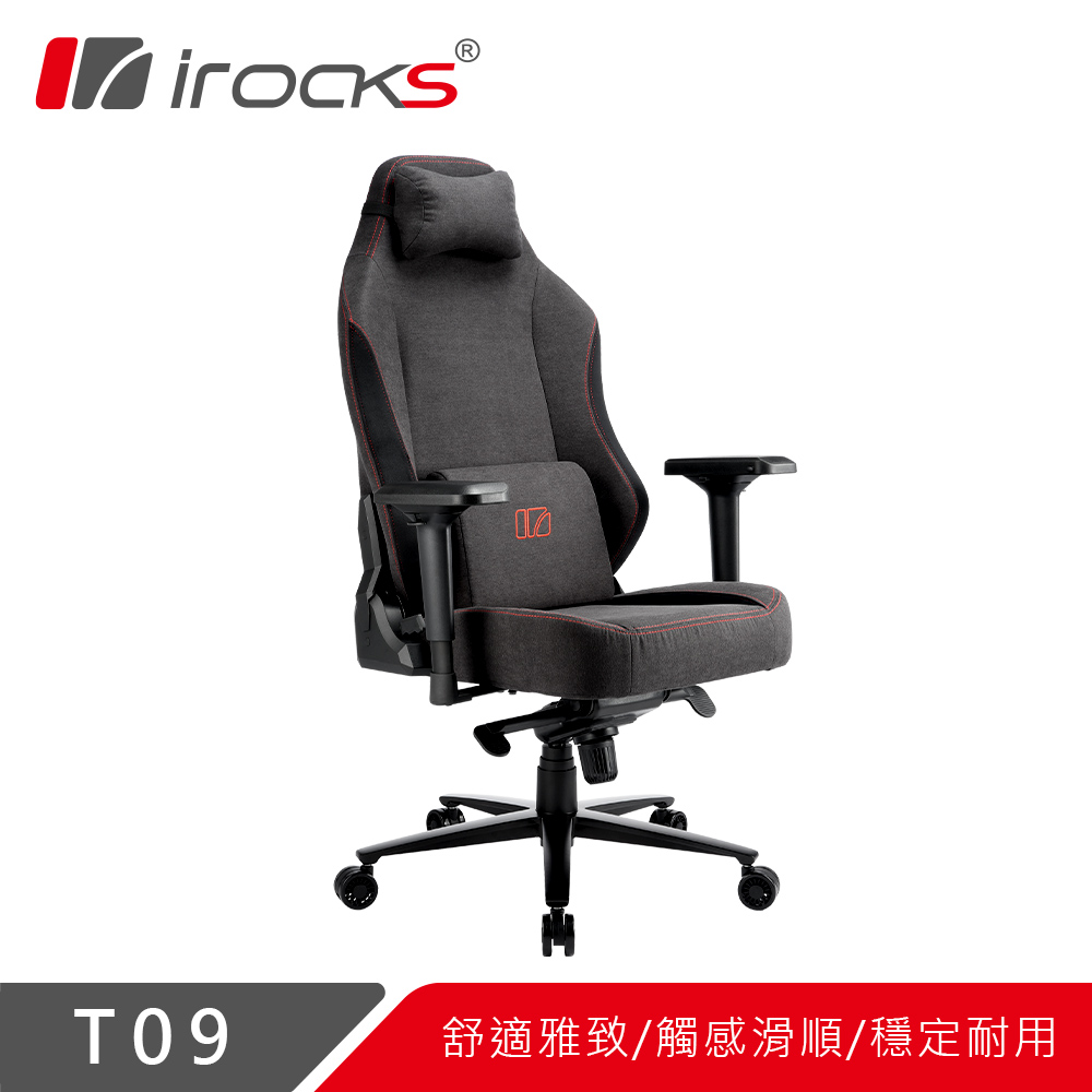 I-ROCKS T09 質感布面 電腦椅