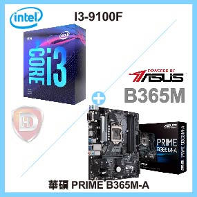 I3-9100F 加 華碩 PRIME B365M-A