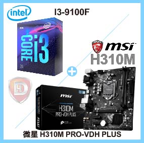 I3-9100F 加 微星 H310M PRO-VDH PLUS