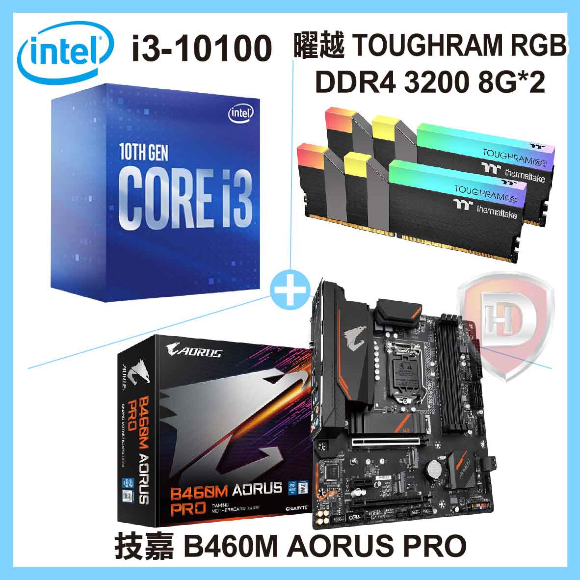 I3-10100+B460M AORUS PRO+曜越 TOUGHRAM RGB