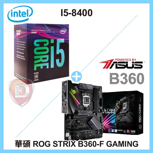 I5-8400 加 華碩 ROG STRIX B360-F GAMING