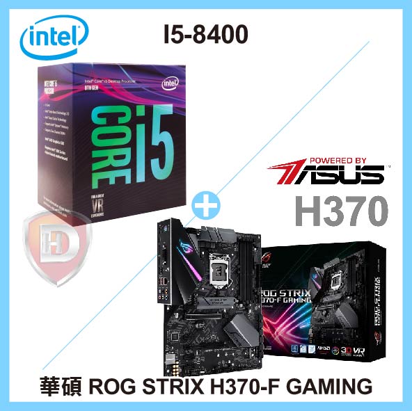 I5-8400 加 華碩 ROG STRIX H370-F GAMING