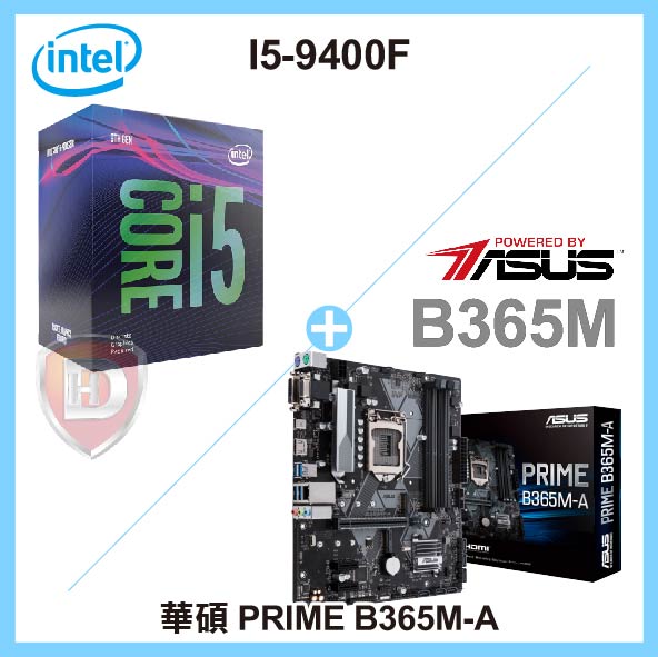 I5-9400F 加 華碩 PRIME B365M-A