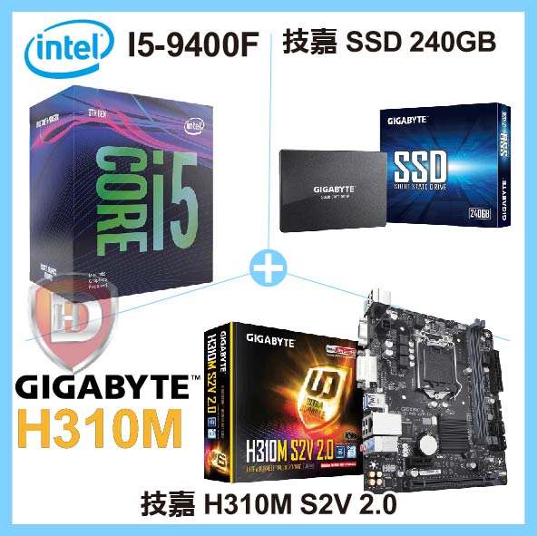 I5-9400F加技嘉 H310M S2V 2.0加技嘉 SSD 240GB
