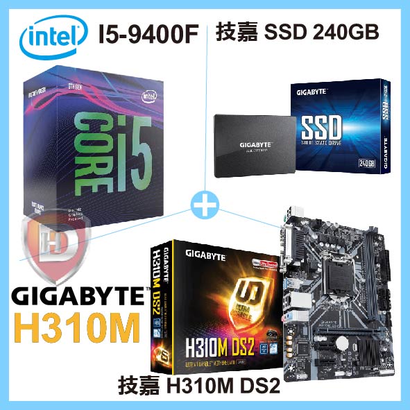 I5-9400F 加 技嘉 H310M DS2 加 技嘉 SSD 240GB