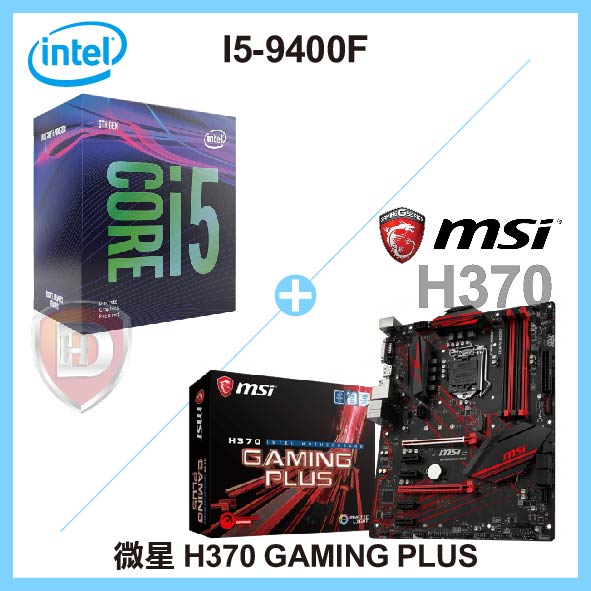 I5-9400F 加 微星 H370 GAMING PLUS