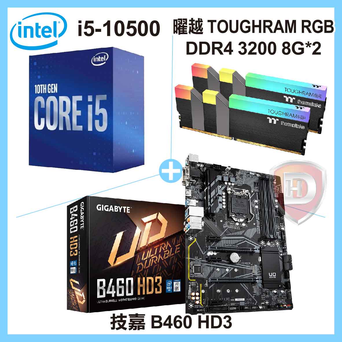 I5-10500+技嘉 B460 HD3+曜越 TOUGHRAM RGB