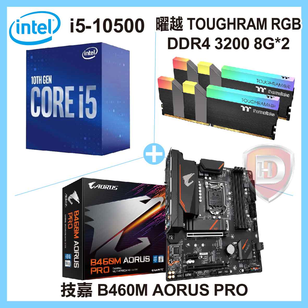 I5-10500+B460M AORUS PRO+曜越 TOUGHRAM RGB