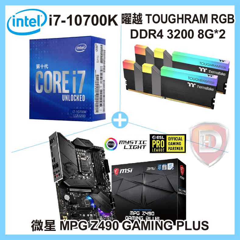 i7-10700K+Z490 GAMING PLUS+TOUGHRAM RGB